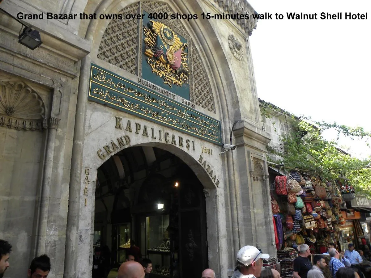 איסטמבול Walnut Shell Hotel - Old City Sultanahmet טורקיה